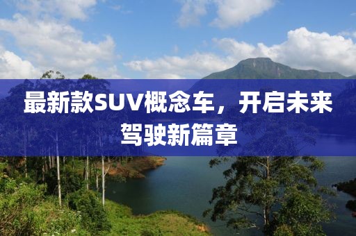 拿得起放得下 第18页