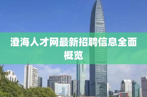 初遇在故事开头 第17页