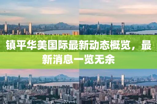 十五夜咲夜 第18页