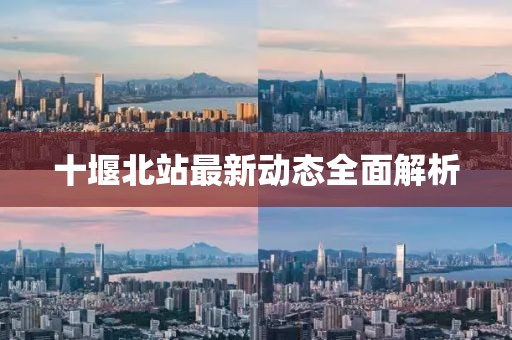 相伴醉晚风 第19页