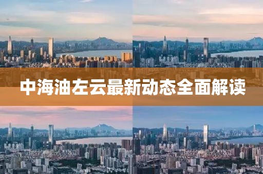 澳门一码一码 第20页