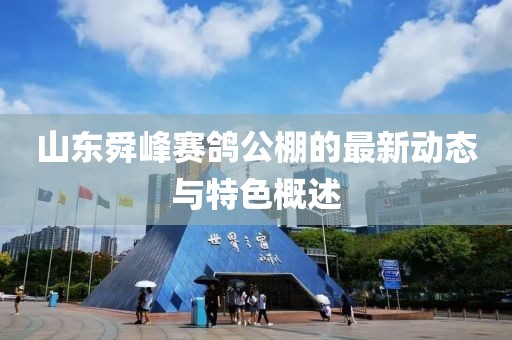 2025年1月 第90页