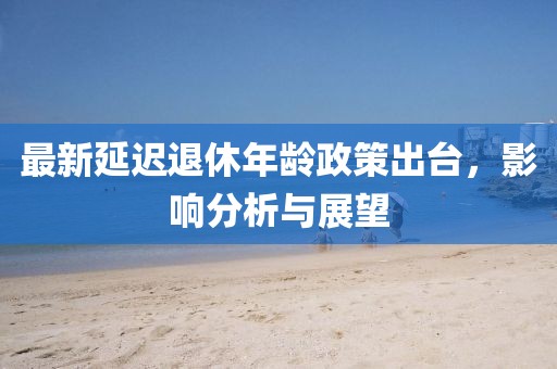 星星打烊 第17页