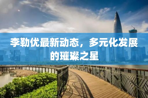 提笔书几行 第18页