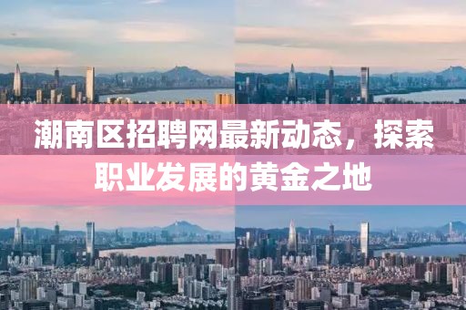 木南 第18页