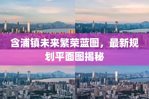 想要住进你心里 第18页