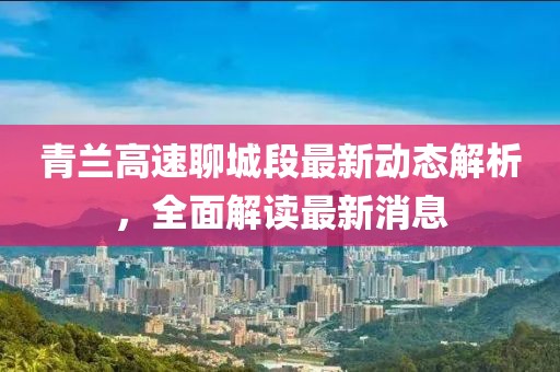 云烟 第20页