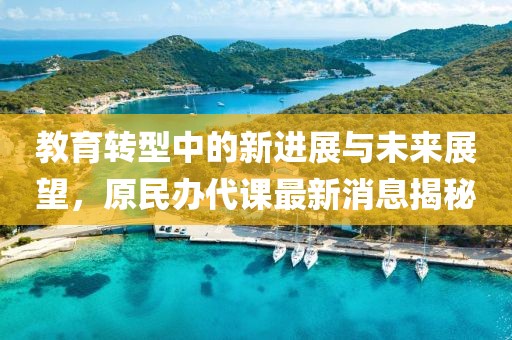 天天彩澳门天天彩 第19页