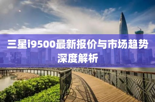 隐世 第18页