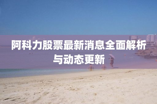 默念 第20页