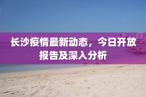 2025年1月 第64页