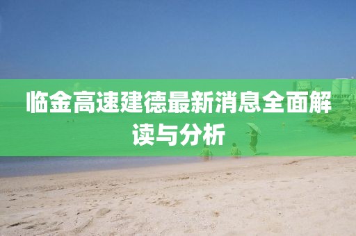 2025年1月 第60页