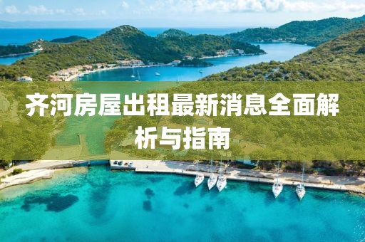 2025年1月 第59页