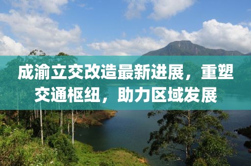 红杏立墙头 第17页