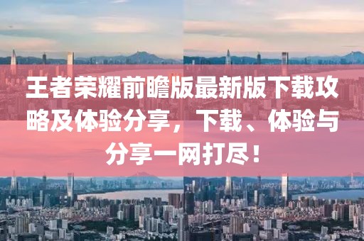 2025年1月 第56页