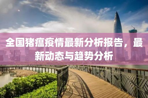 十五夜咲夜 第17页