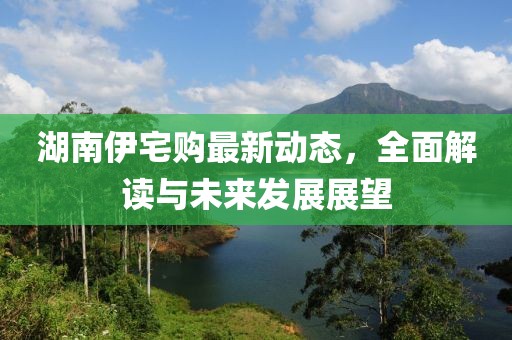 拿得起放得下 第17页