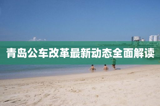 2025年1月 第39页