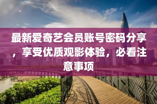 2025年1月 第37页