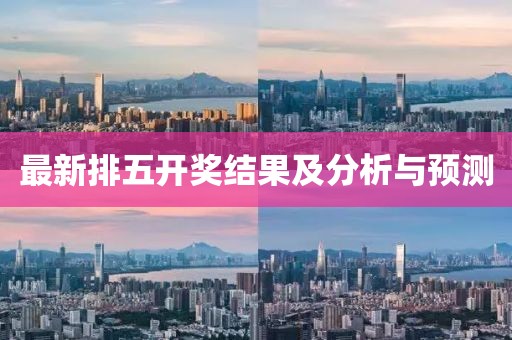 2025年1月 第34页