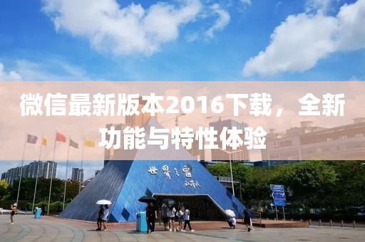你最耀眼 第15页