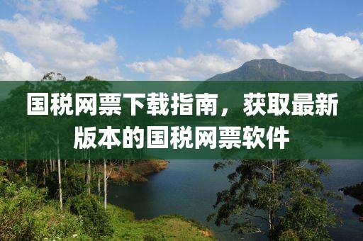 2025年1月 第29页