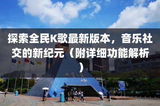 挚瑶满夙缘 第17页