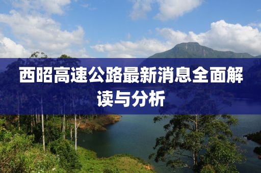 木南 第17页