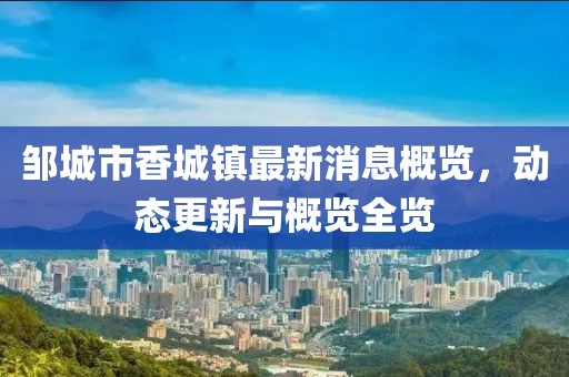 2025年1月 第21页