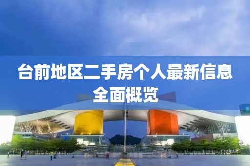 2025年1月 第20页