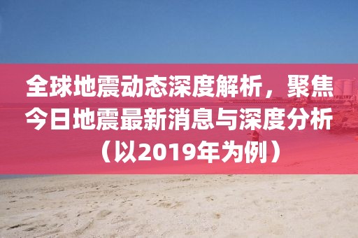 2025年1月 第17页