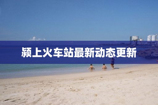 低调耍流氓 第15页