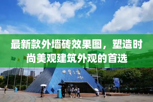 2025年1月 第10页