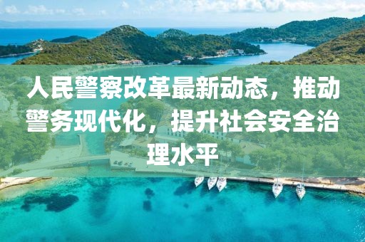 2025年1月 第7页