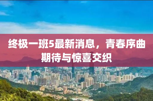 2025年1月 第6页