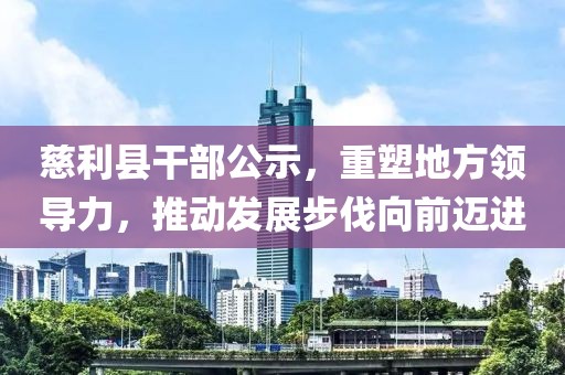 法海的女儿 第113页