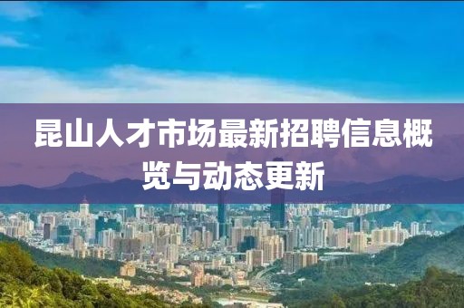 2025年1月 第2页