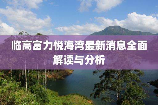 2025年2月 第327页