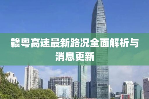 2025年2月 第323页