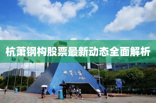 2025年2月 第321页