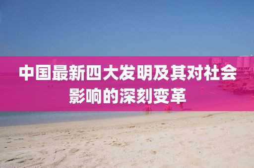 管家婆一肖一码 第16页