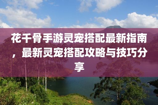 想要住进你心里 第17页