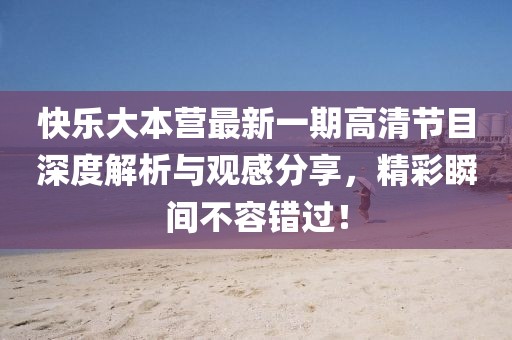 2025年2月 第304页