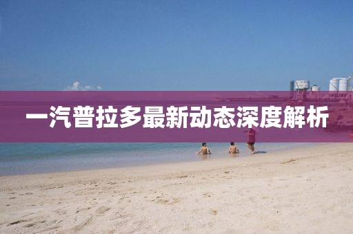 云烟 第18页