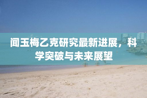 2025年2月 第303页