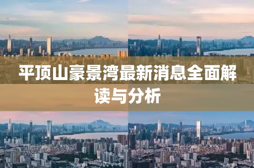 2025年2月 第296页