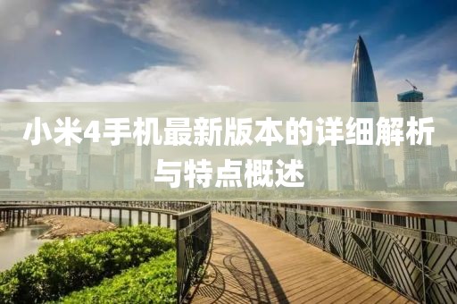 野蛮小可爱 第15页