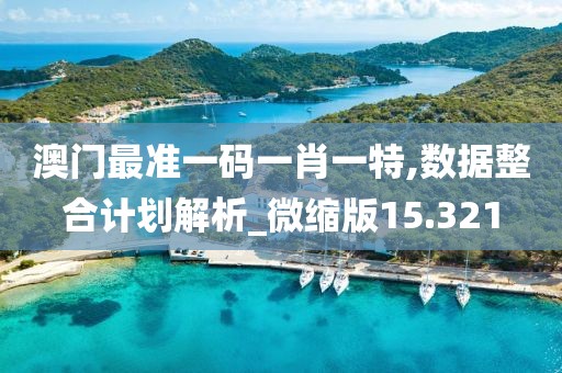 树深时见影 第114页