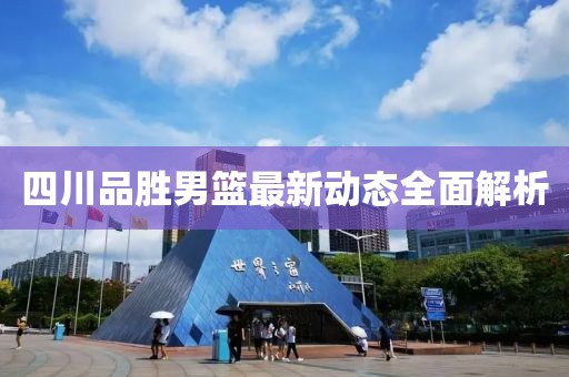 2025年2月 第293页