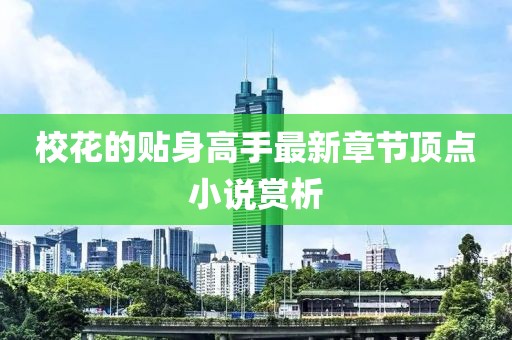 2025年2月 第292页